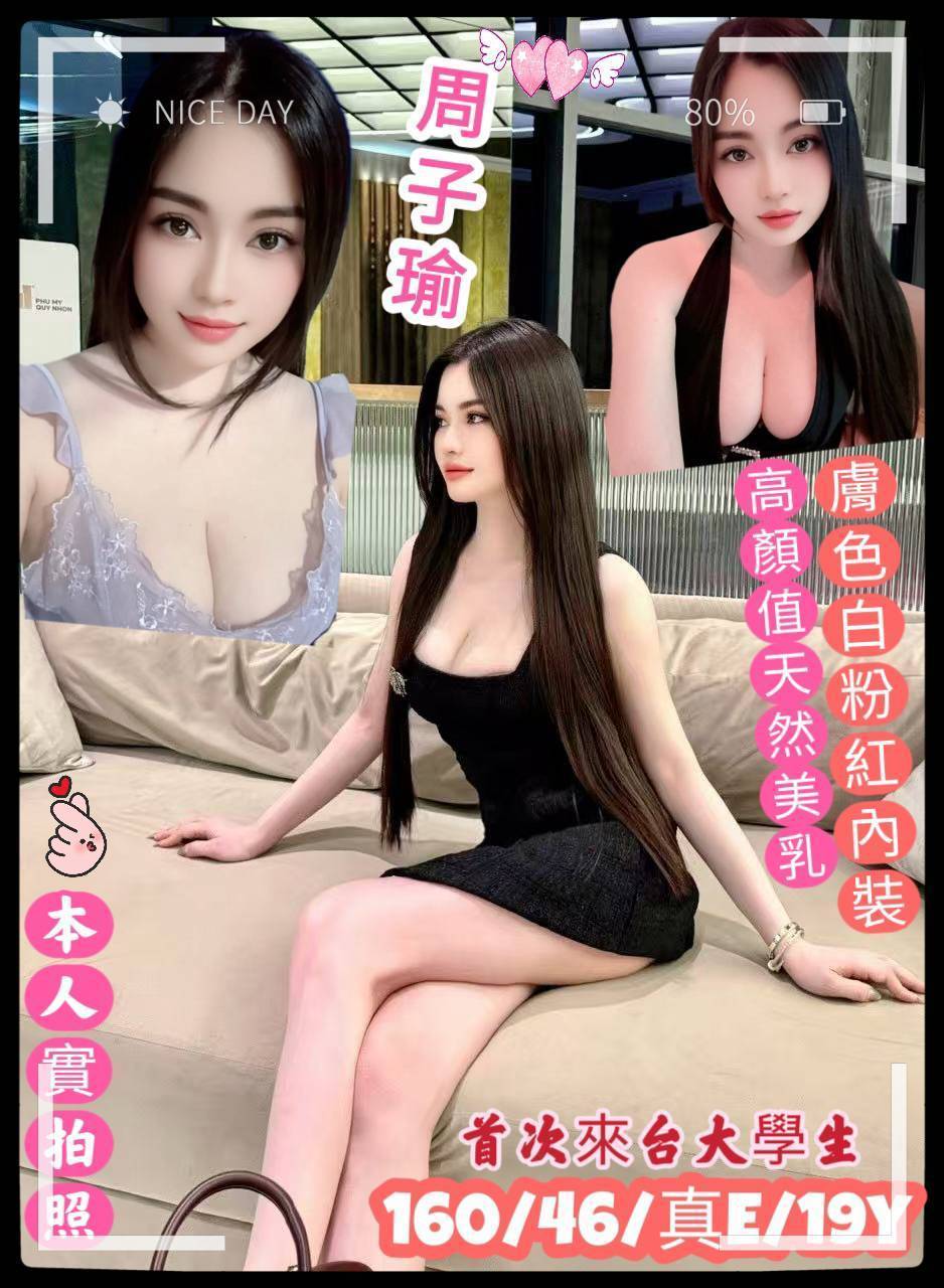 雲林 露比 34D 擅長SM